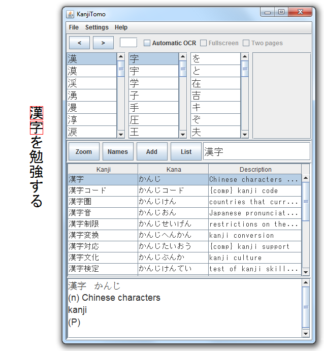 Japanese ocr for mac